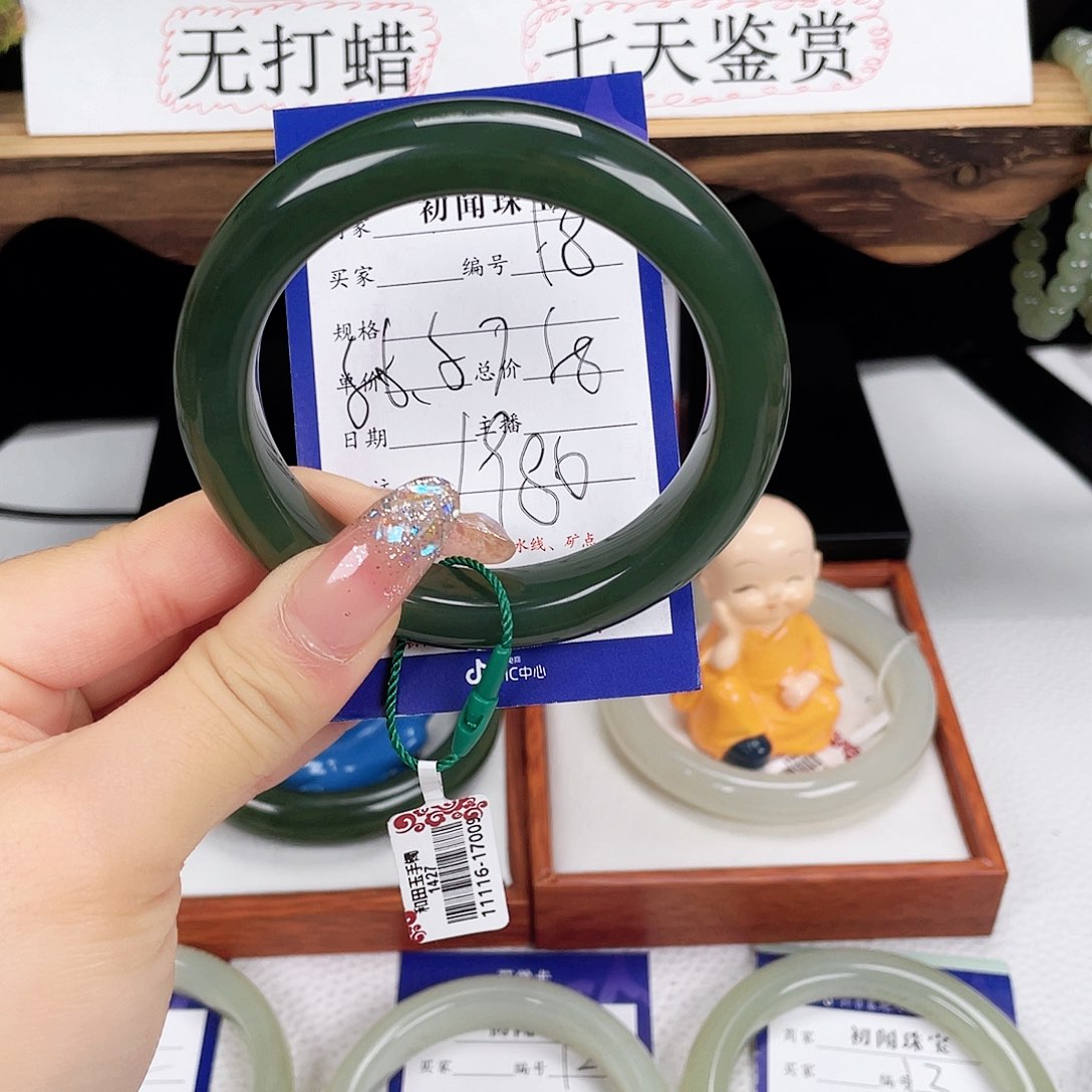 和田玉手镯未镶嵌