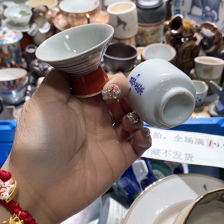 瓷片19.9包邮新疆西藏不发货