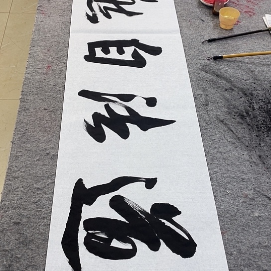 书法Lvqinzhenshufa