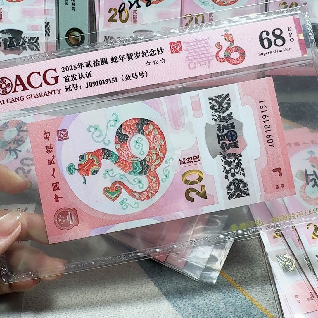 塑料091019151。。。。。。。金马车 68分