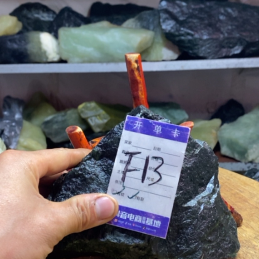 【闪购商品】蛇纹石玉珠宝奇石未镶嵌