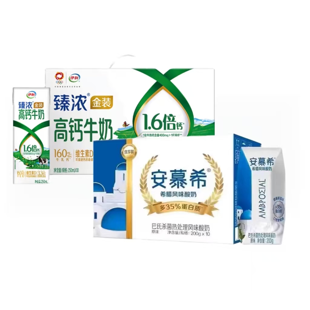 【送货上门】（3月产）安慕希优享装+4月产臻浓金装高钙牛奶