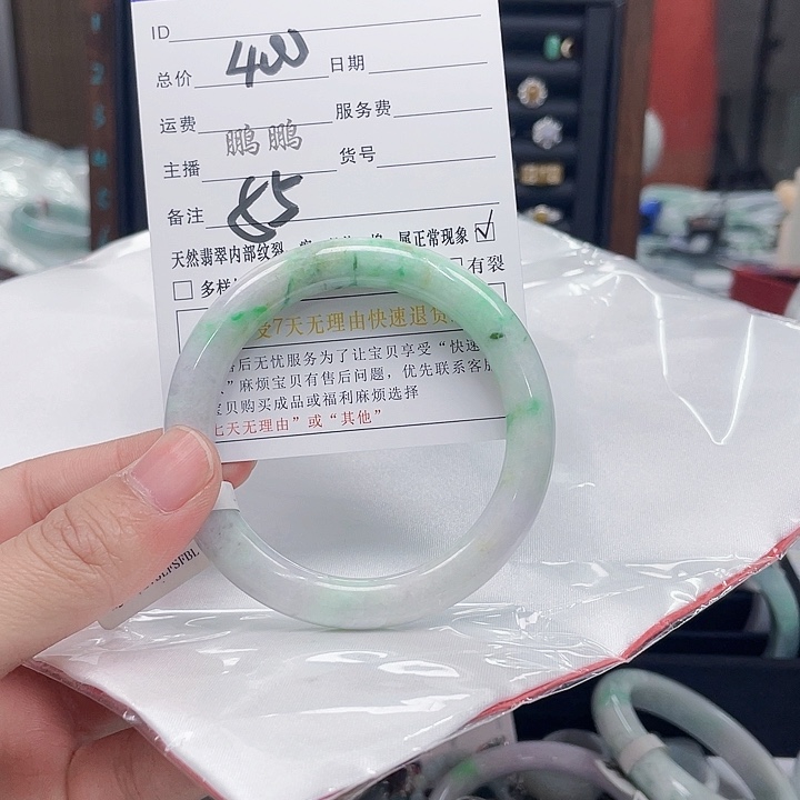 翡翠手镯未镶嵌翡翠