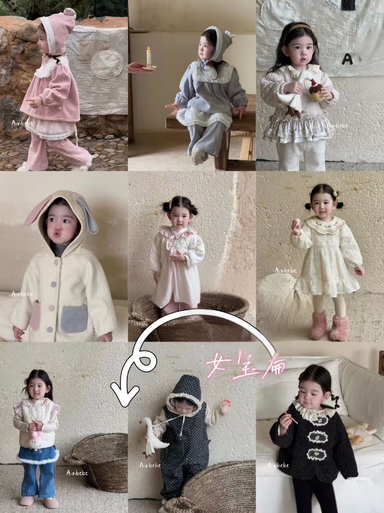 （预售）萱宝家   深秋   条纹打底（以直播实物为准）