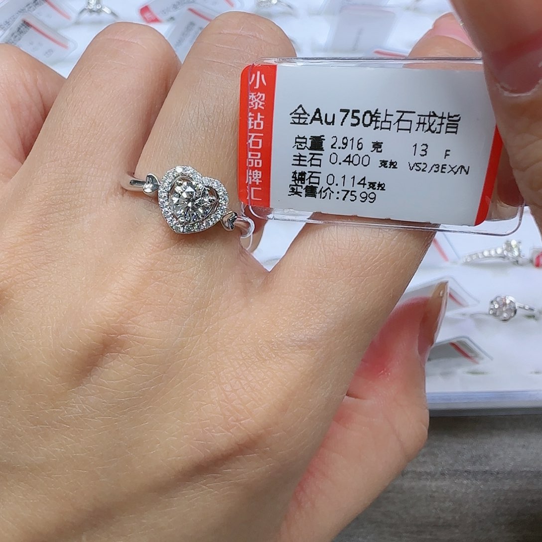 钻石戒指/指环18K金镶嵌Gia