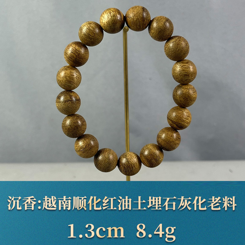 76760 越南顺化红油老料土埋石灰化料 沉香