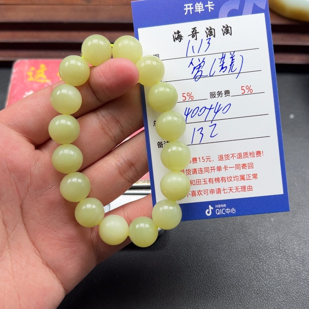 和田玉挂件未镶嵌爱****3