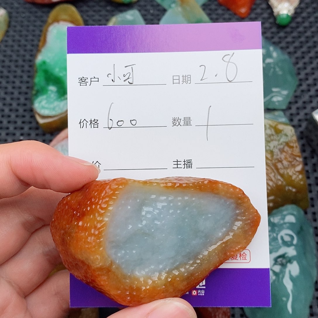 翡翠吊坠(赠链)未镶嵌我****?