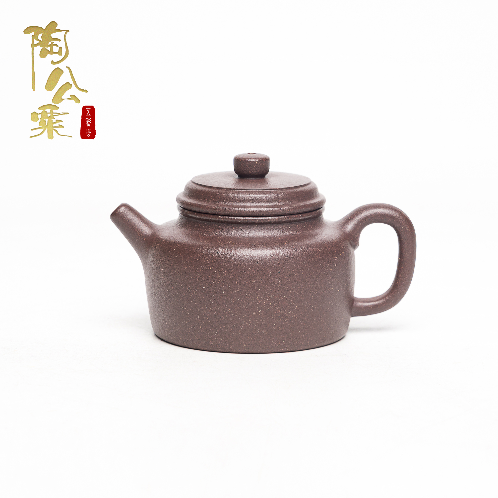 陶公粟原矿紫砂四号井底槽青《德钟》170cc孙全手工制精美紫砂壶