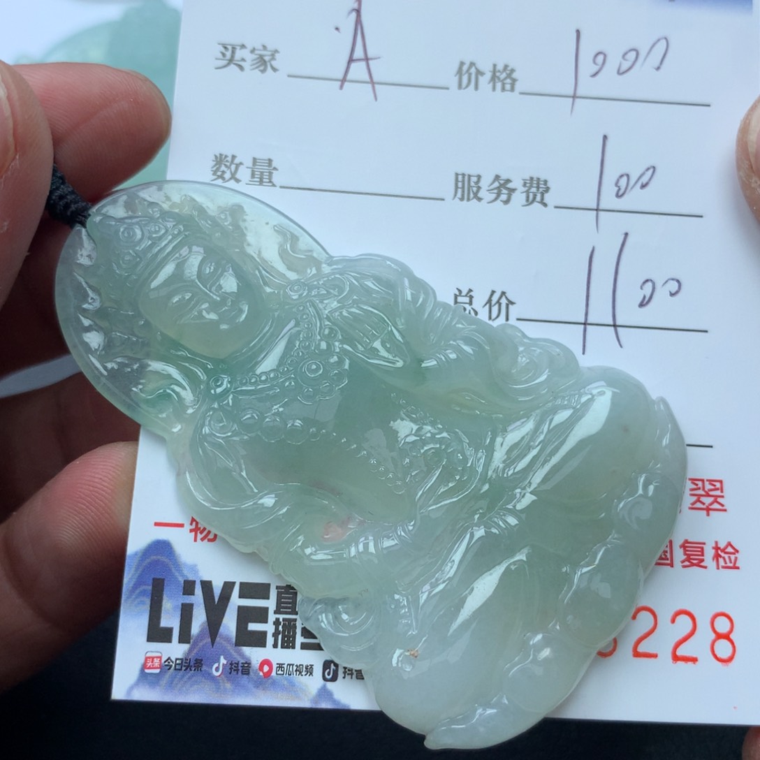 翡翠颈饰未镶嵌A****?缅甸天然A货翡翠