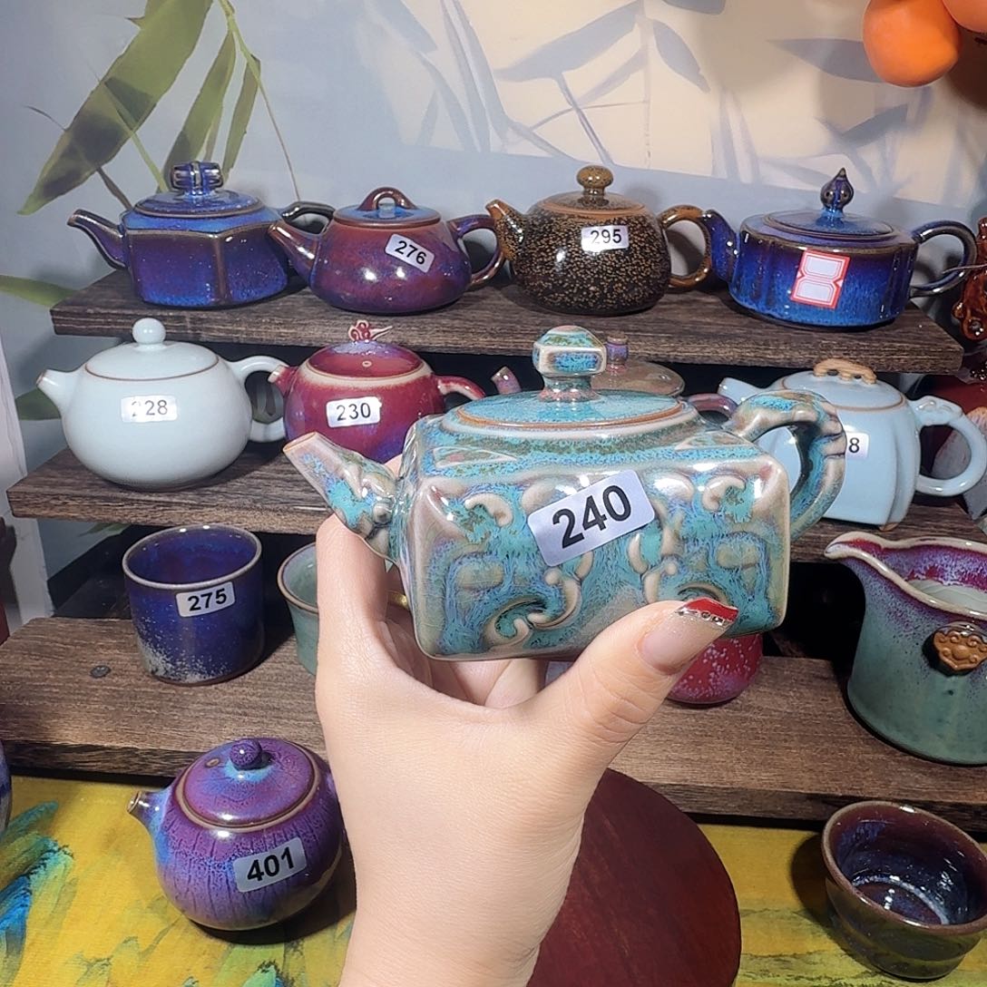 窑变……钧瓷……壶……