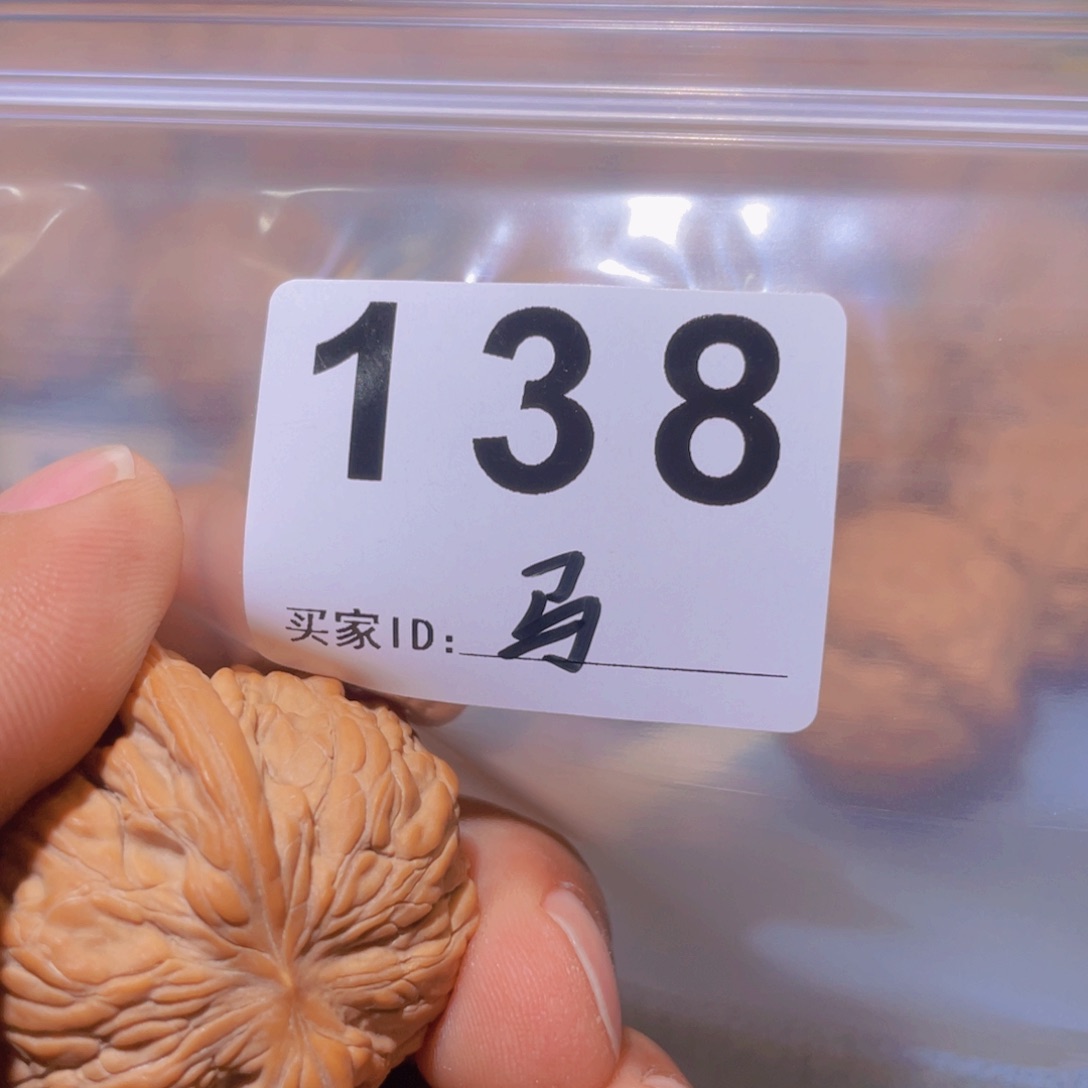文玩核桃把件杨*磨盘