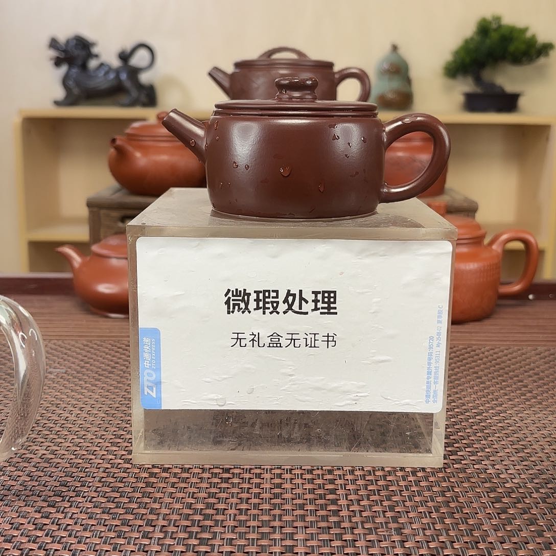 茶壶紫砂微瑕处理