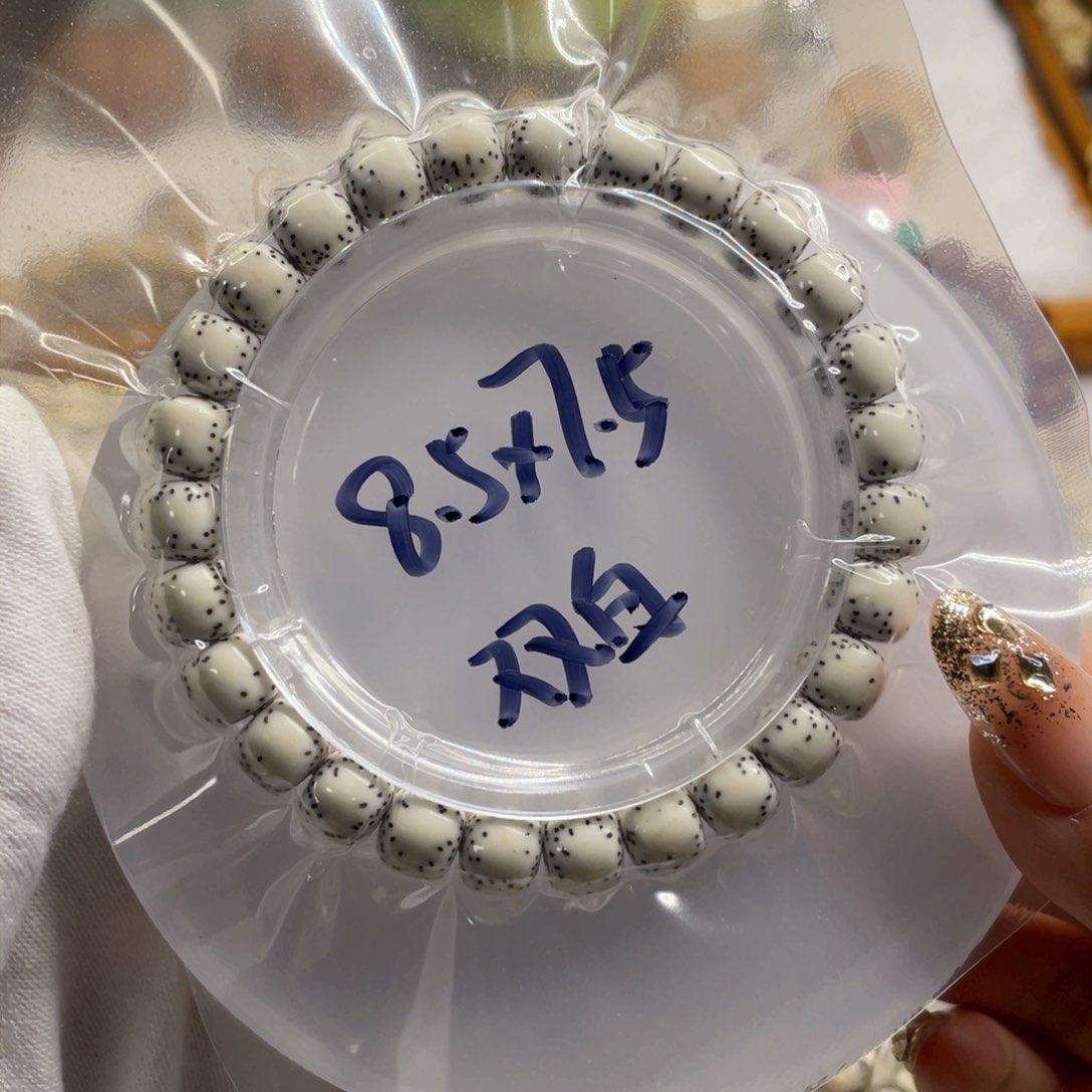 星月菩提手串8.5/7.5原白