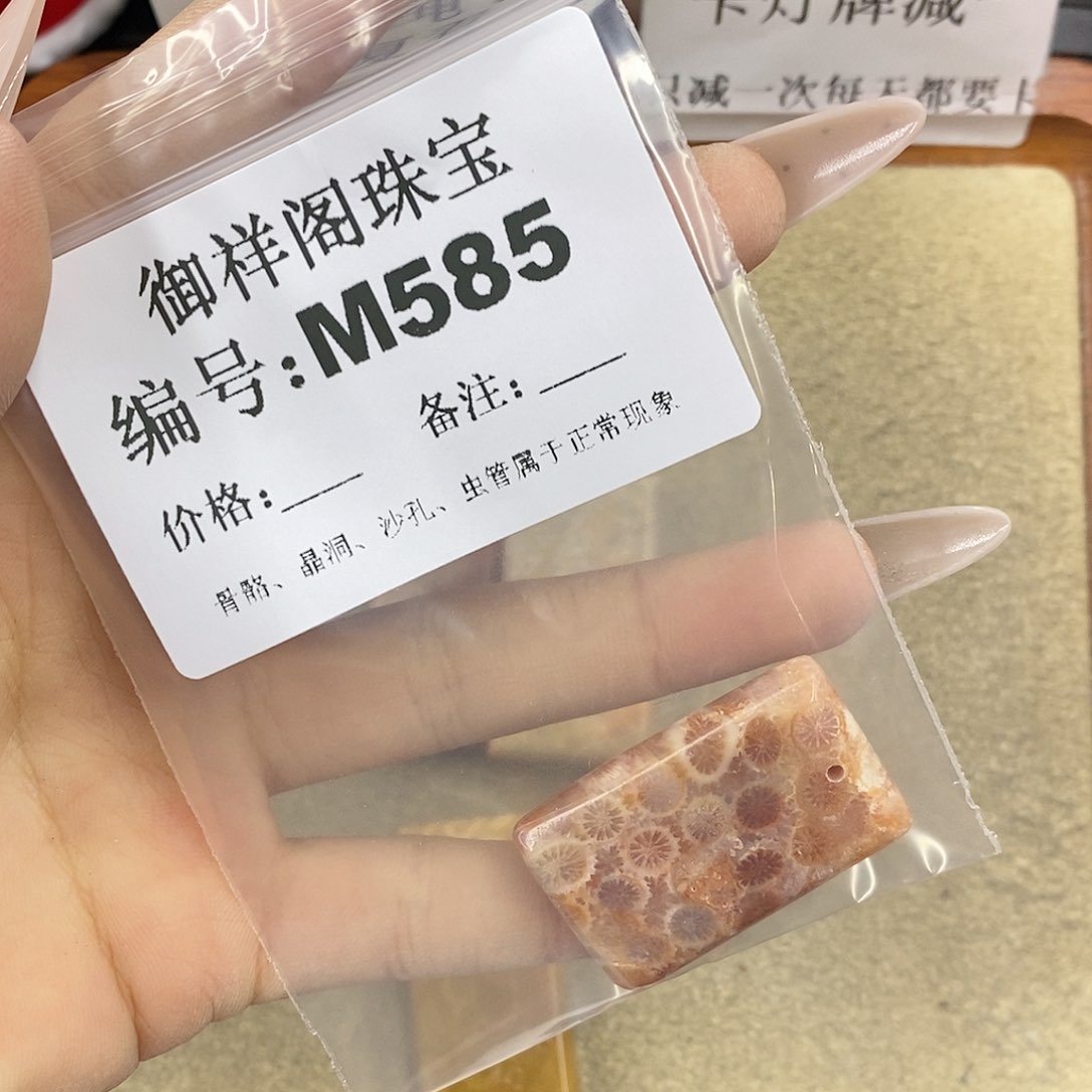 石英质玉未镶嵌颈饰穿****螂