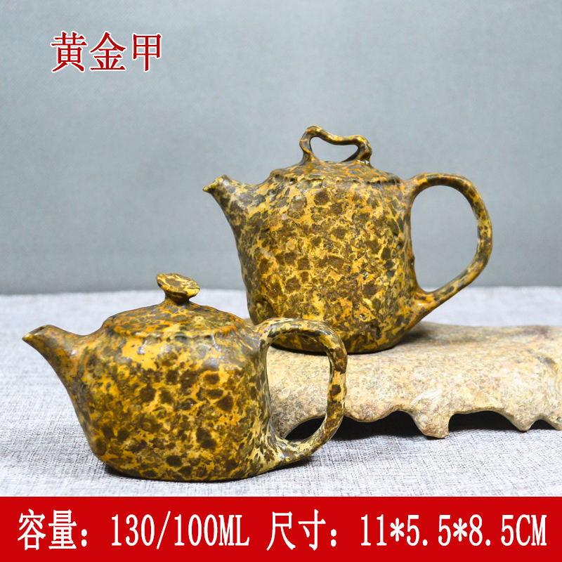 【黄金甲】陈国力功夫天然冰碛岩手工石头茶壶豹纹雕刻随型石壶