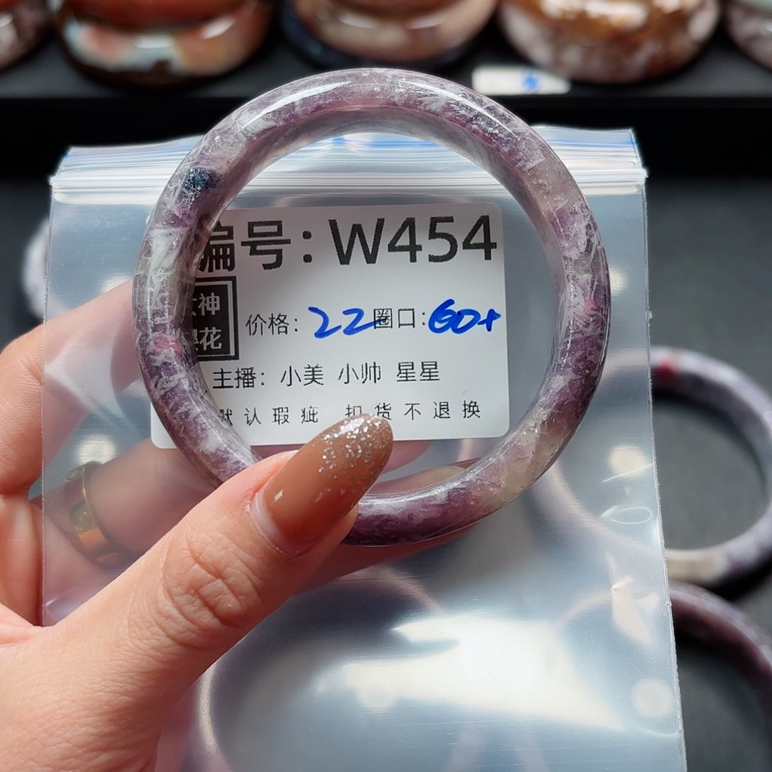 石英质玉手镯合金T*y