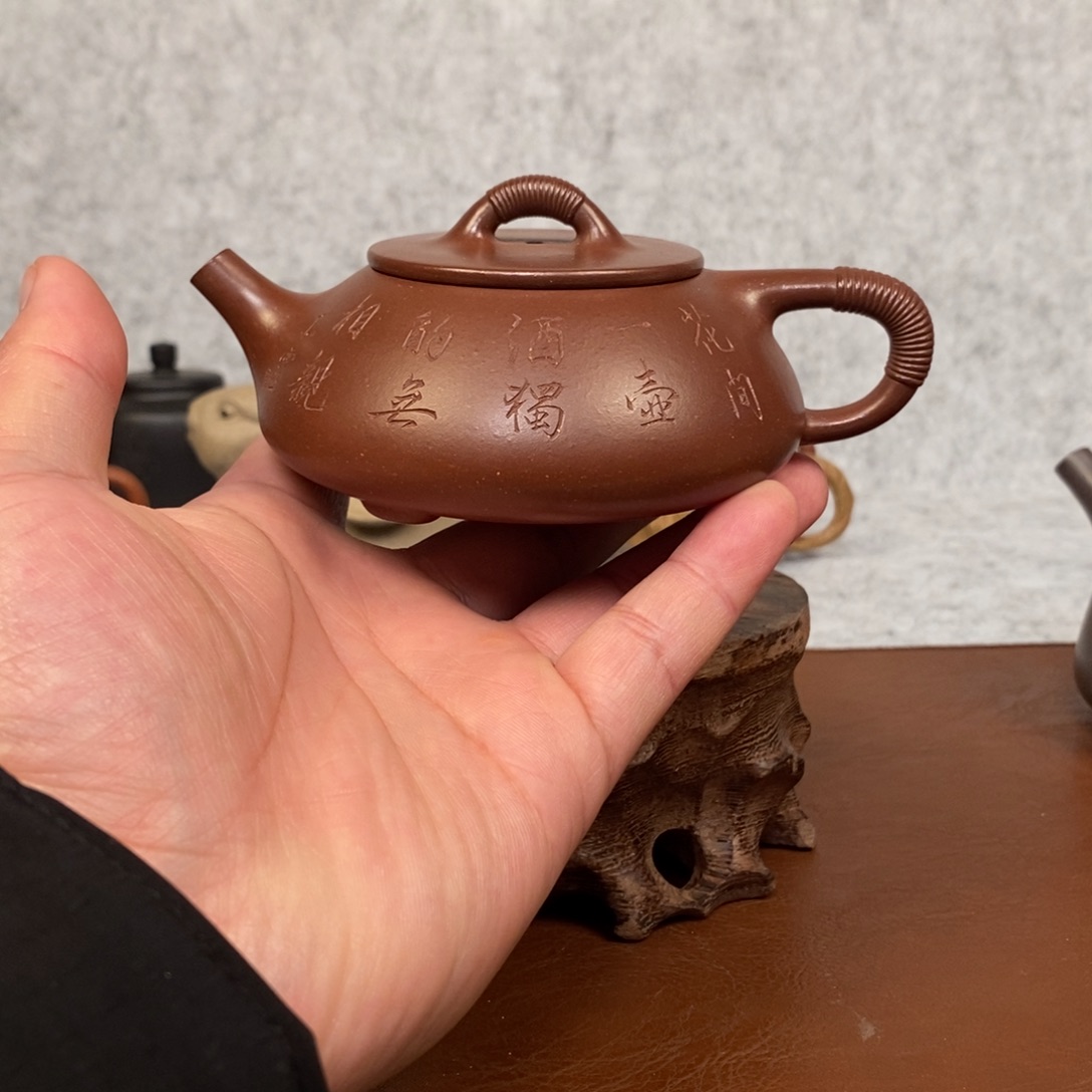 紫砂茶壶暮**首【微瑕】嘴头封釉线瓢200cc