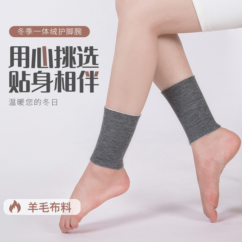 护小腿保暖秋冬护腿男女加绒加厚腿套护脚套护脚踝运动袜套老寒腿