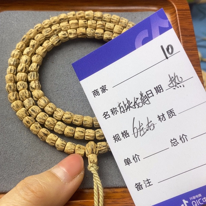 柏香籽/百香籽吊坠