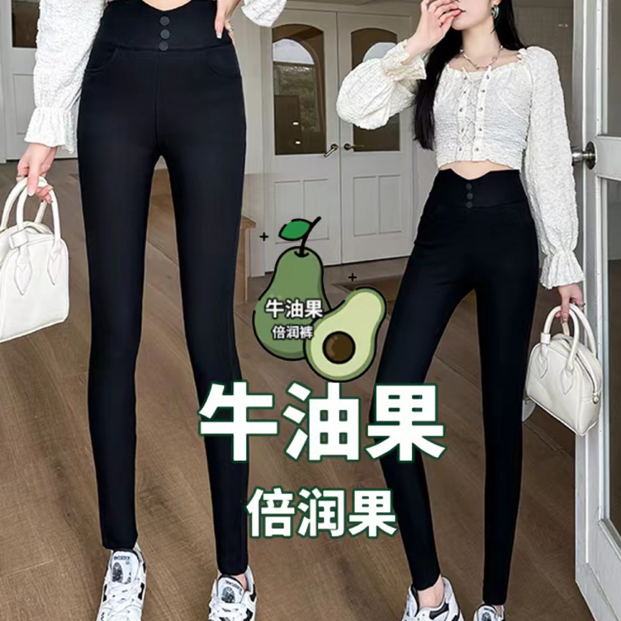 8815小黑裤（现货）