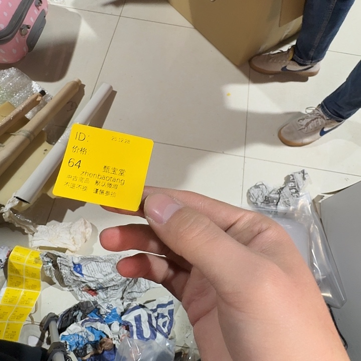 奋***者手工艺品木中古时代