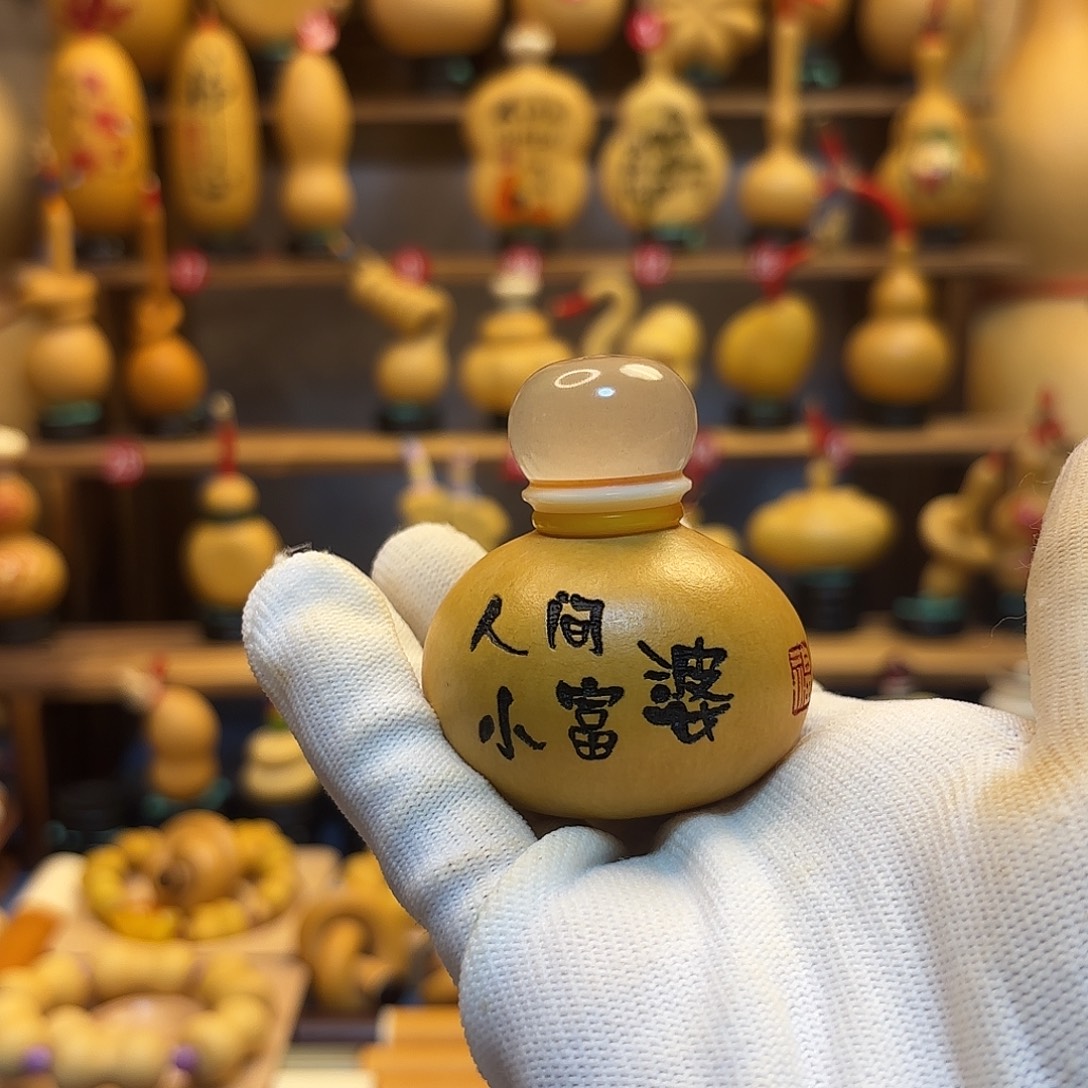 杨****指针款葫芦家饰系列产品