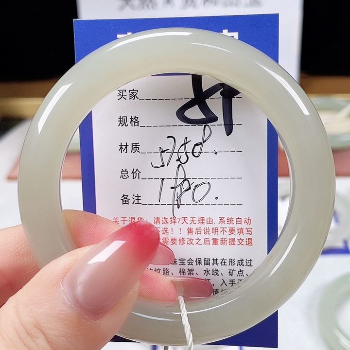 未镶嵌手镯和田玉