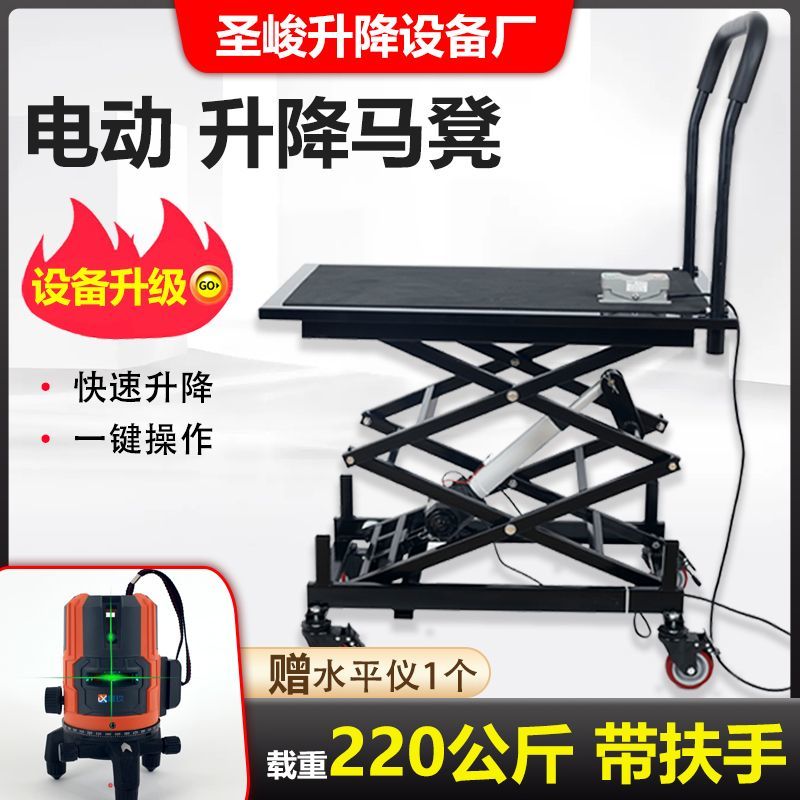 2025新款电动升降马凳移动式升降台折叠小推车室内装修升降工作台