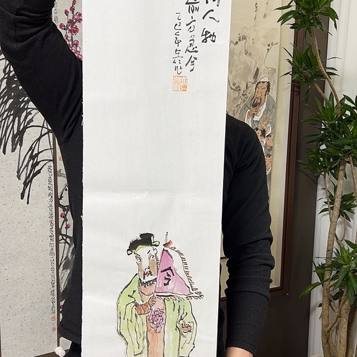 楚***珀国画林立仁555555555