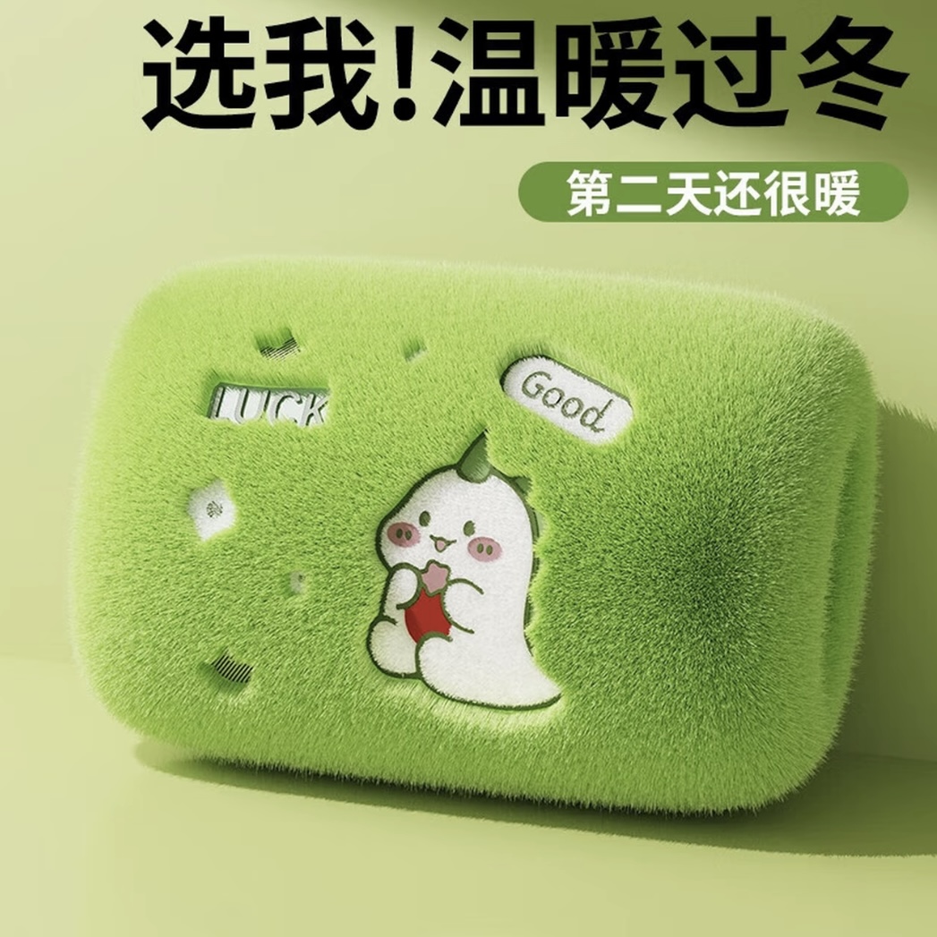 充电式防爆毛绒热水袋可爱女生暖手暖肚热敷适用可爱