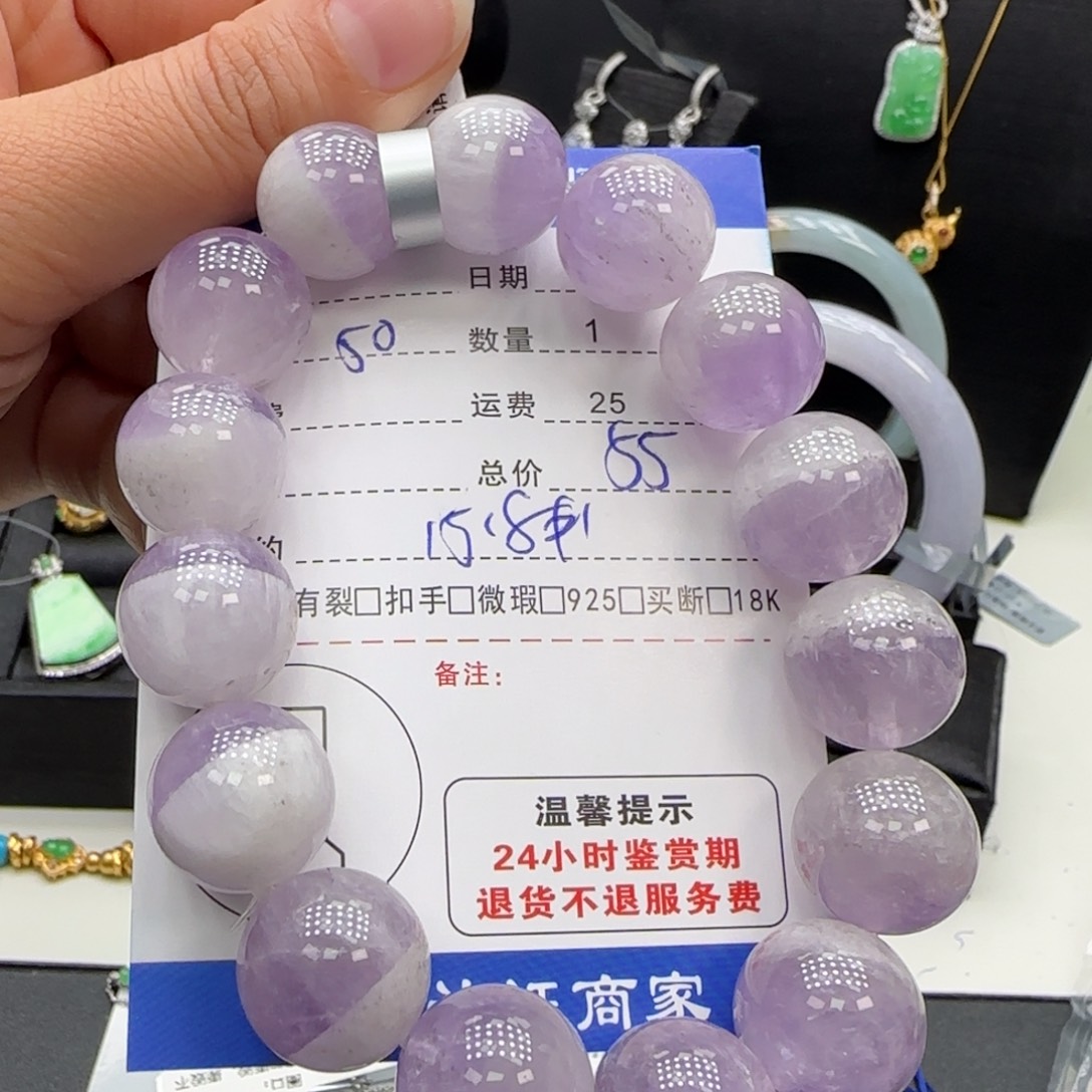 手链水晶未镶嵌水晶手串