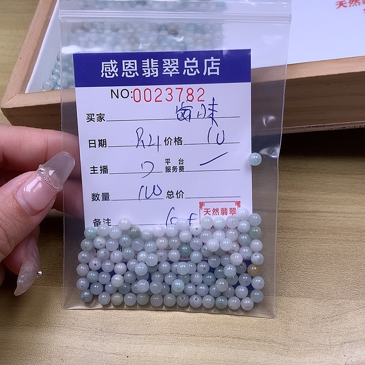 烩***味未镶嵌手链翡翠翡翠