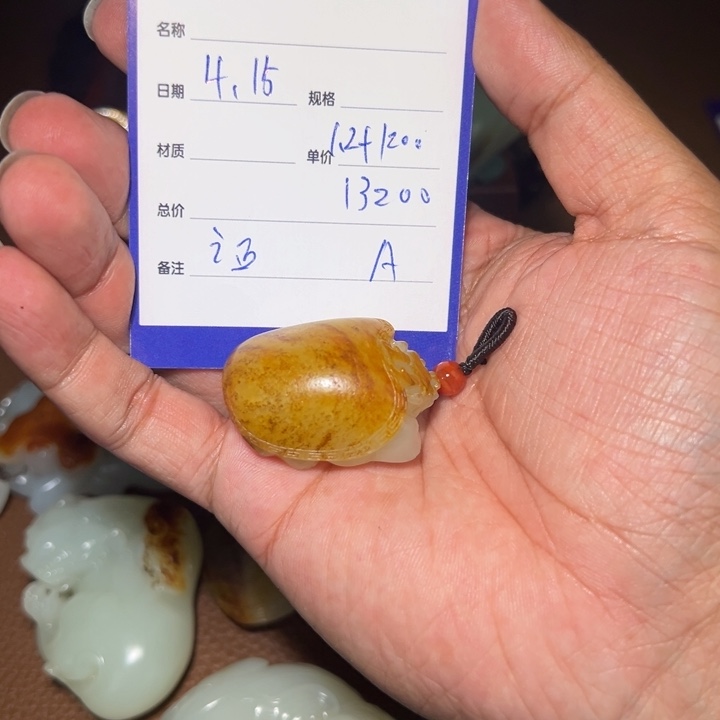 【闪购商品】和田玉未镶嵌颈饰撕**纸