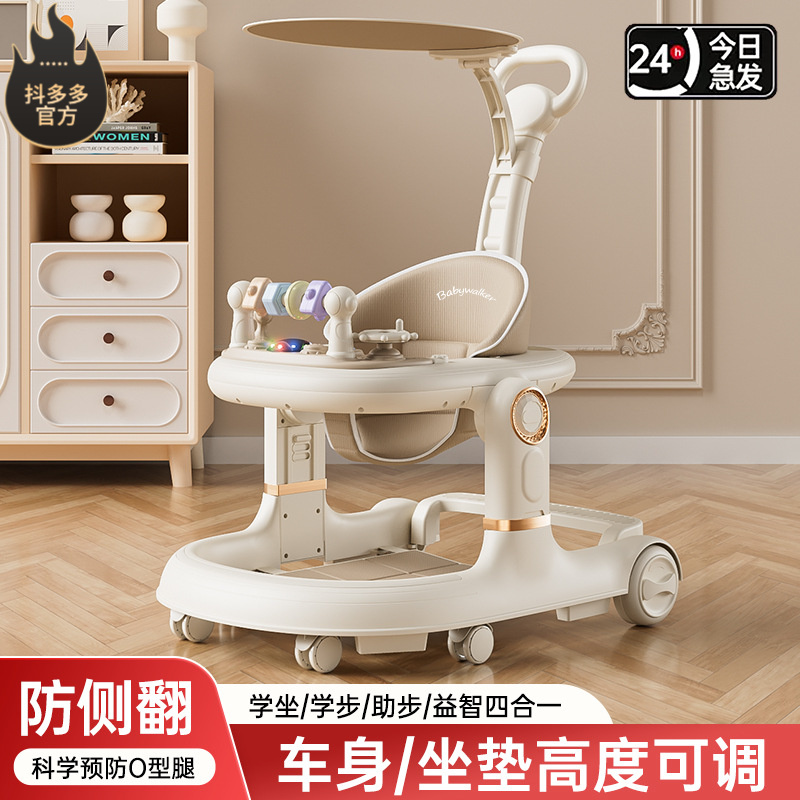 儿童学步车防o型腿宝宝多功能小孩学行车神器婴幼儿带手推脚步车