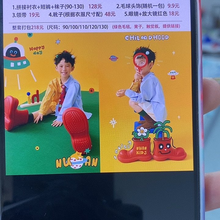 QX-87儿童摄影服饰