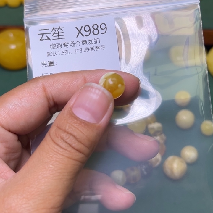 琥珀未镶嵌珠宝奇石