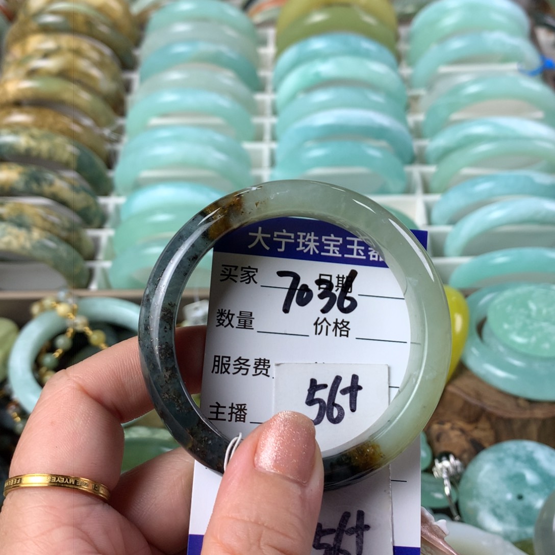 蛇纹石玉手镯未镶嵌7036