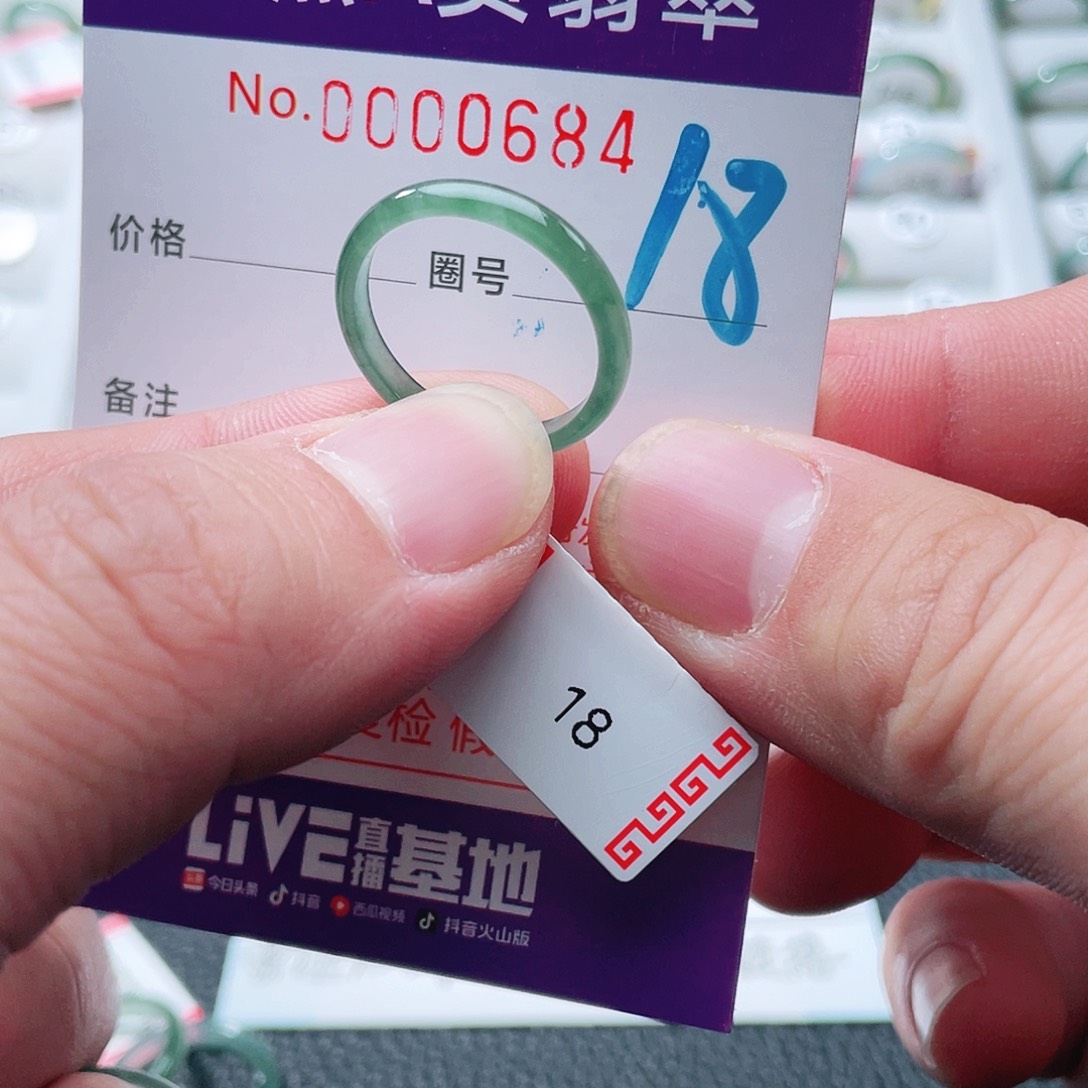 翡翠戒指未镶嵌天然A货翡翠戒指