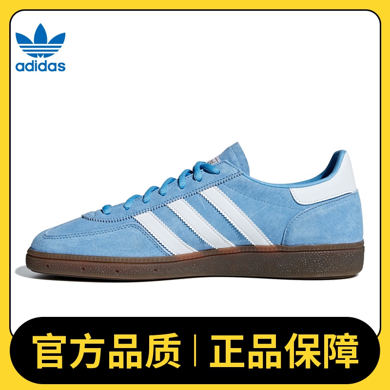 adidas 三叶草中性HANDBALL SPEZIALDIRECTIONAL休闲鞋BD7632