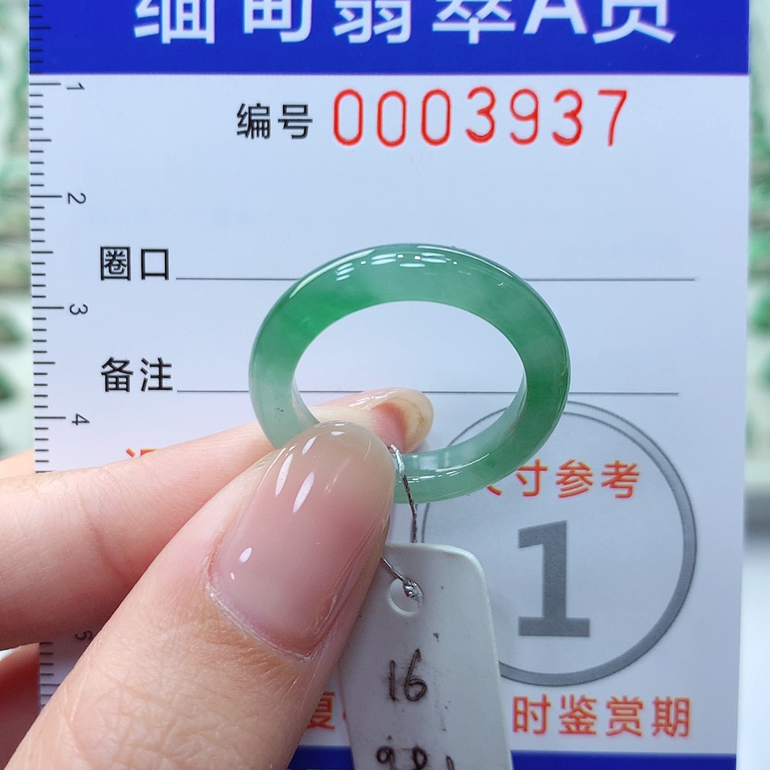 翡翠戒指未镶嵌?**H16号