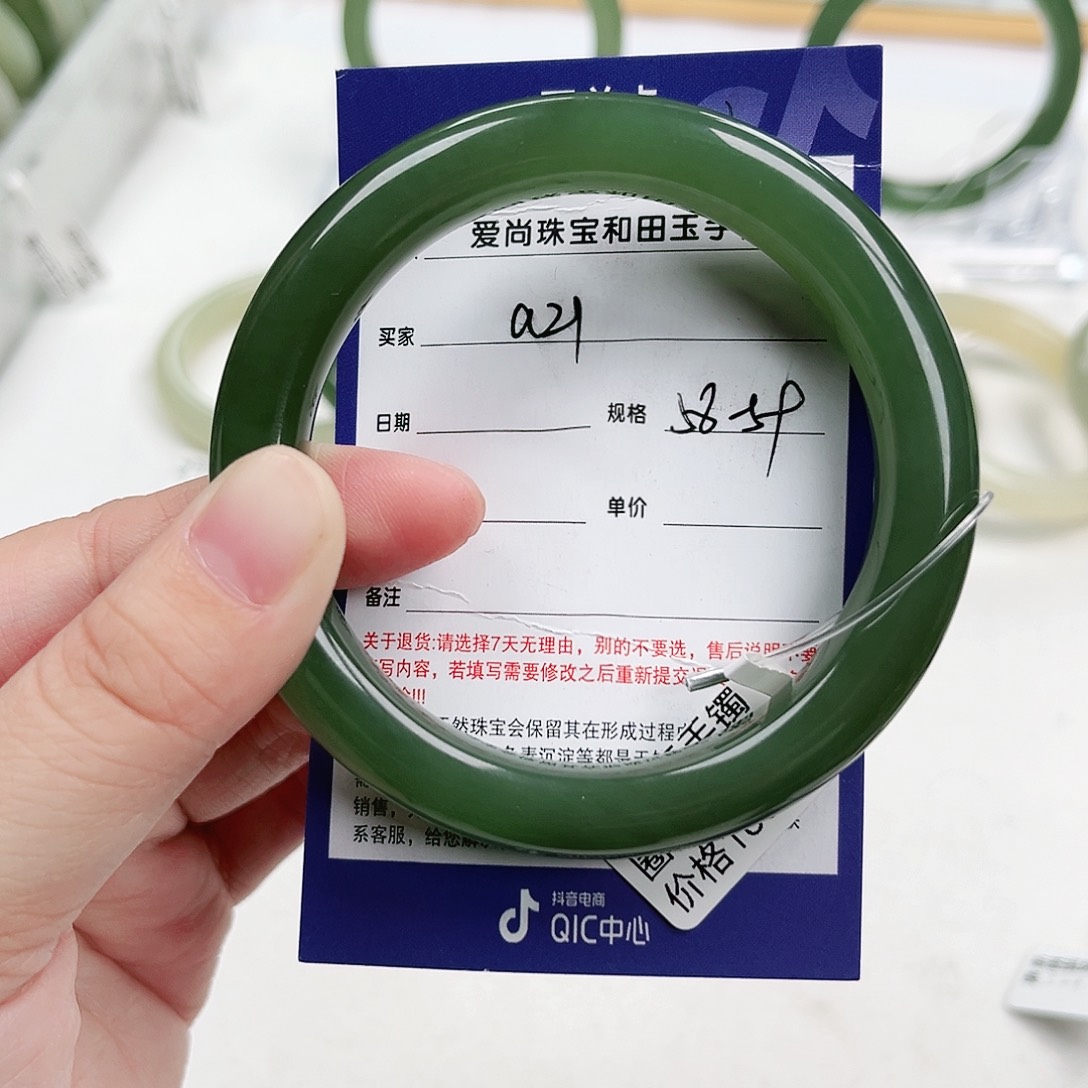 和田玉手镯未镶嵌大*