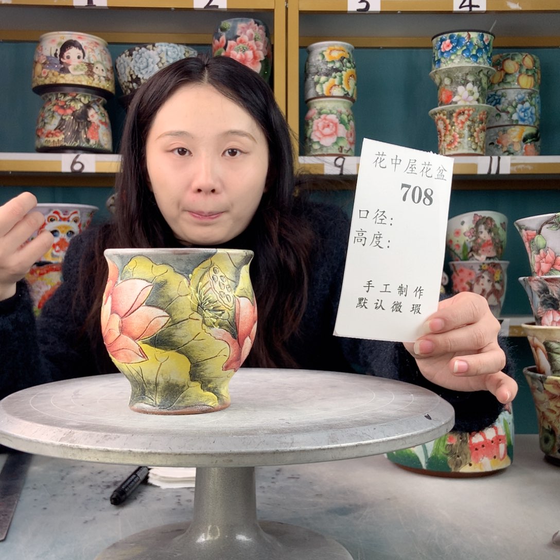 罐狐*妖景德镇手工瑕疵708