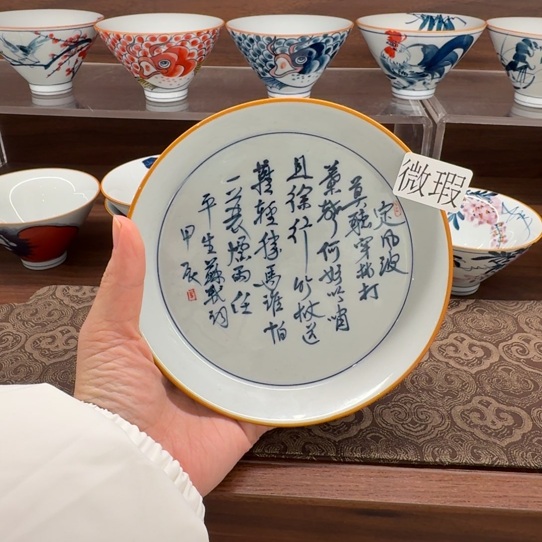 釉下手绘茶具微瑕