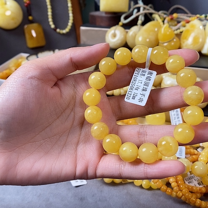 琥珀未镶嵌裸石手串