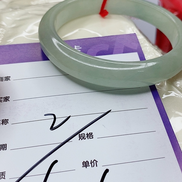 翡翠手镯（圆镯）未镶嵌