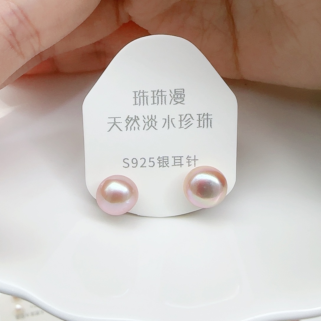淡水珍珠珠宝奇石银S925镶嵌578天然有瑕有纹
