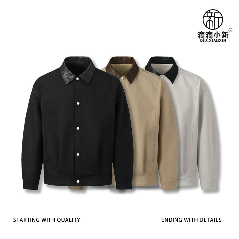 【滴滴小杨】-秋季巴恩风编织皮革翻领夹克外套男休闲C3613