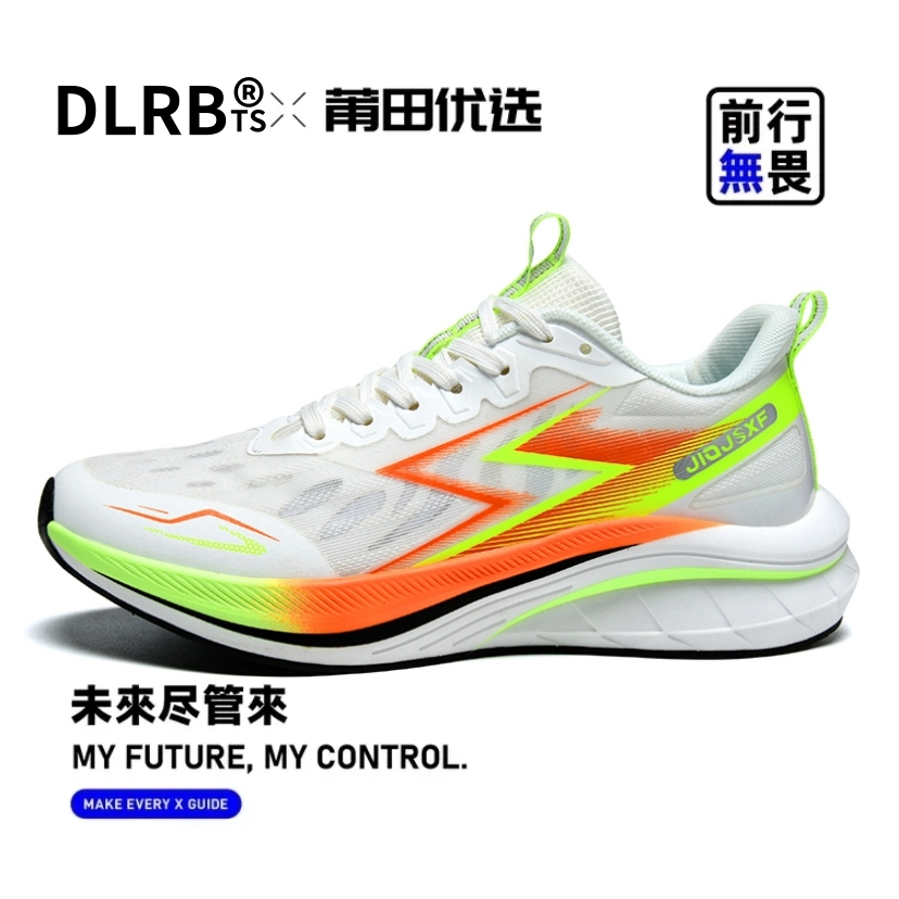 DLRBts【“DLRBts 飞燃4.0碳板跑鞋”】学生体考运动鞋莆系男鞋PTZZ