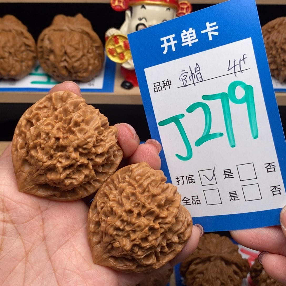 文玩核桃吊坠官帽虎头